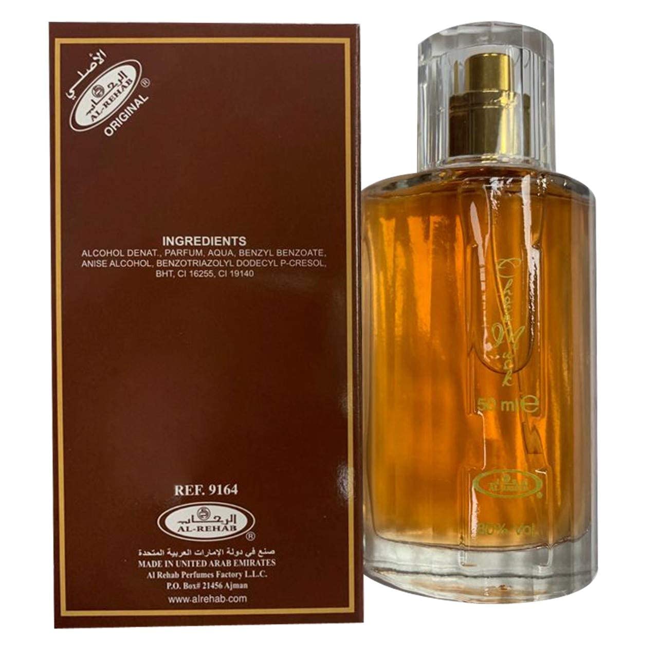 Choco Musk 50ml Eau de Parfum Spray for Men and Women | Al Rehab Chocolate Musk